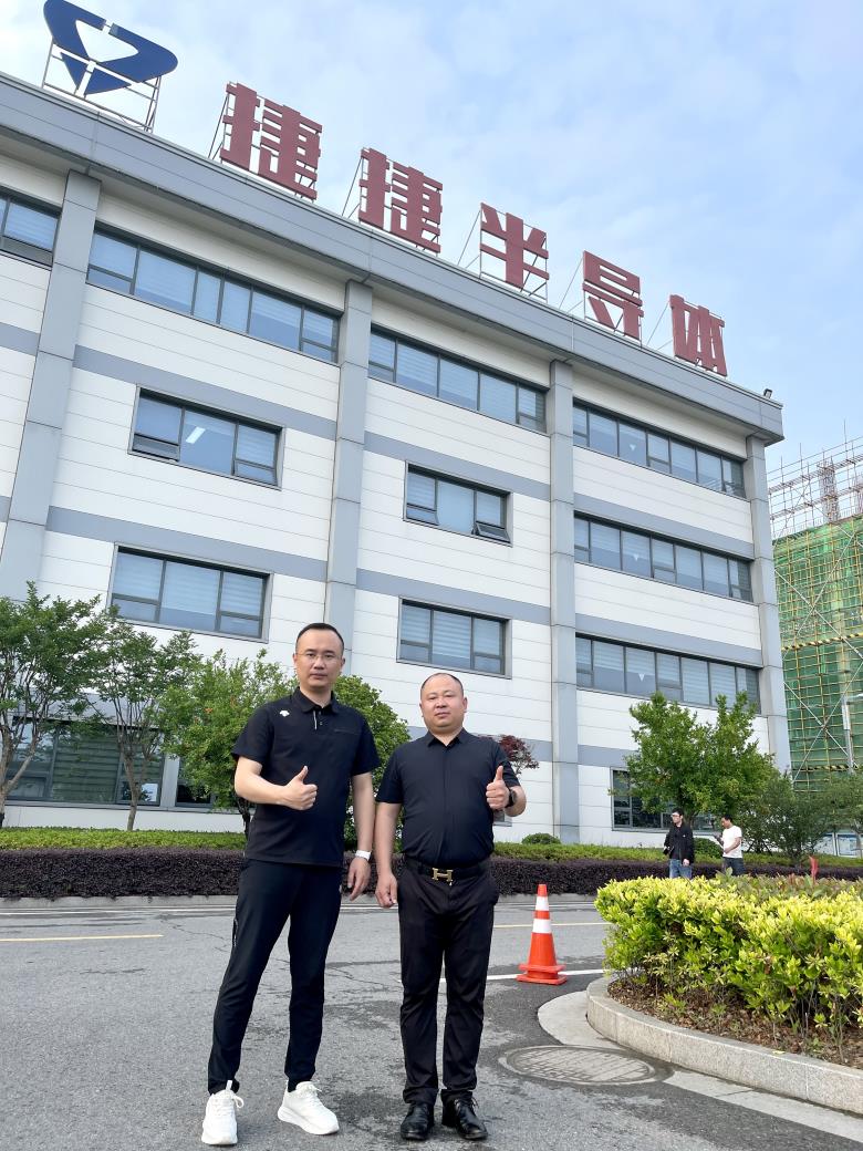 與捷捷半導(dǎo)體達成戰(zhàn)略合作